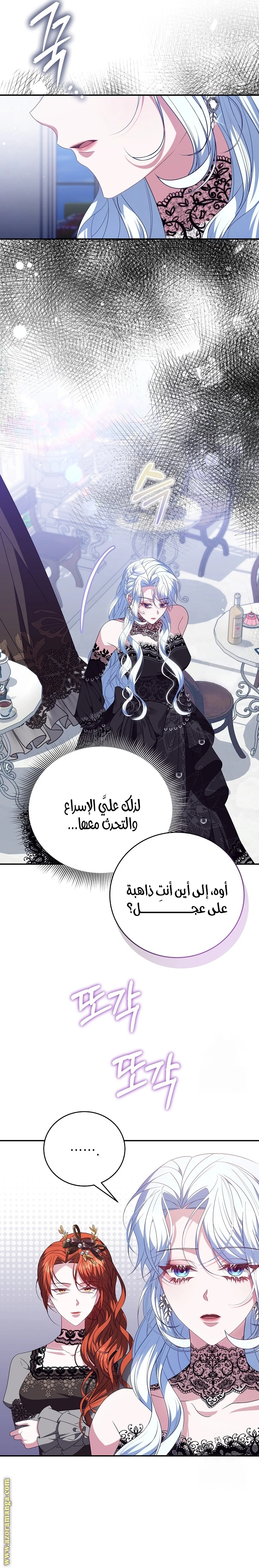 الصفحة 10