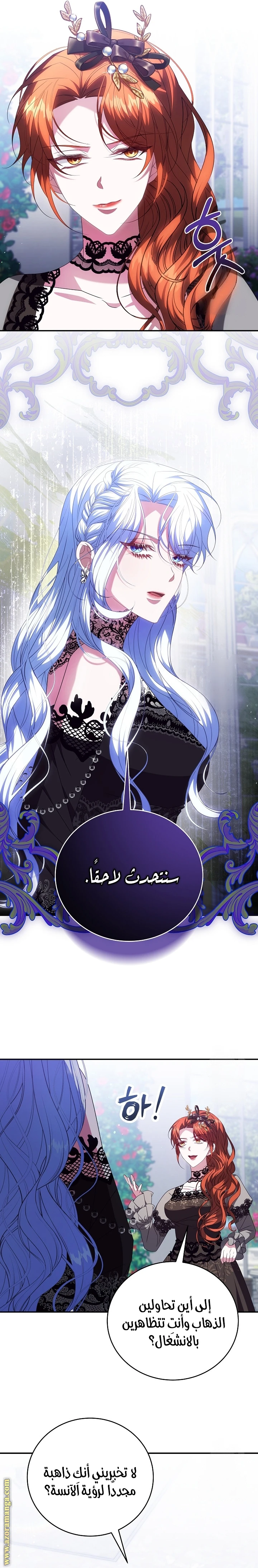 الصفحة 11