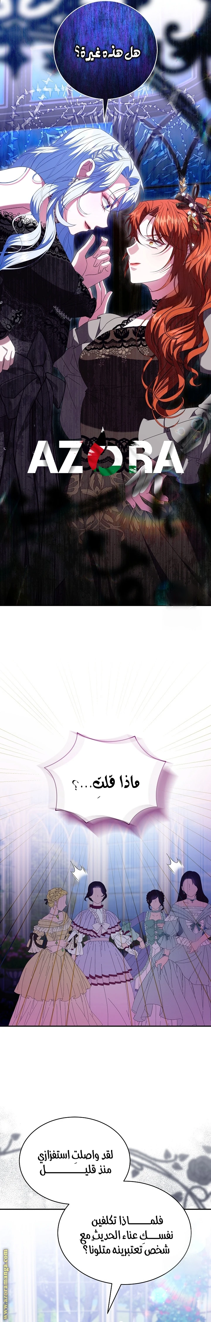الصفحة 16