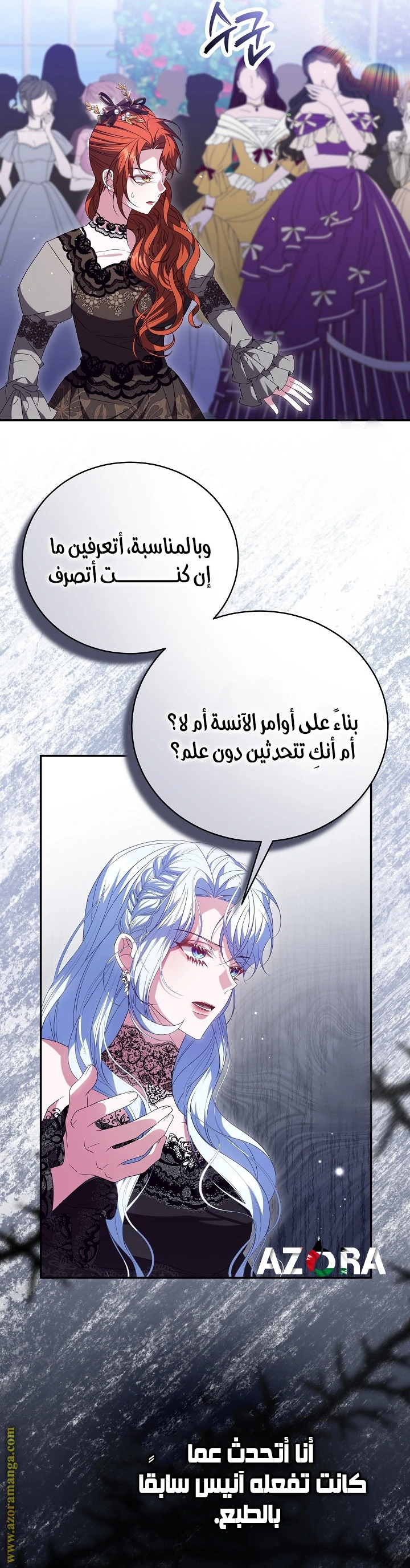 الصفحة 18