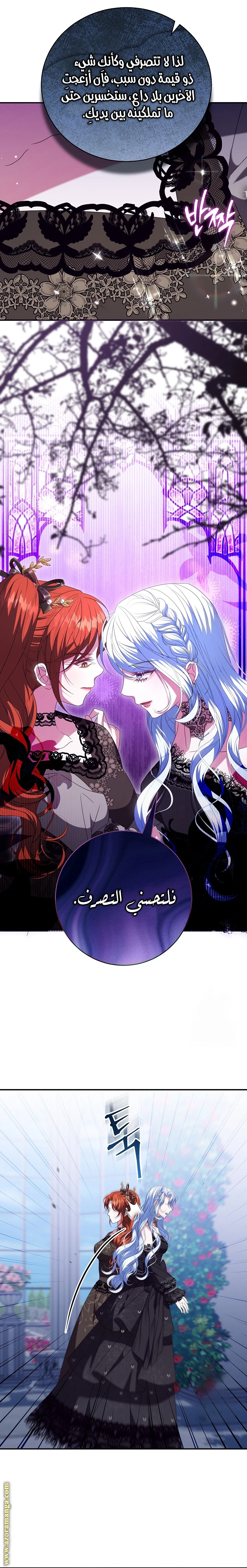 الصفحة 20