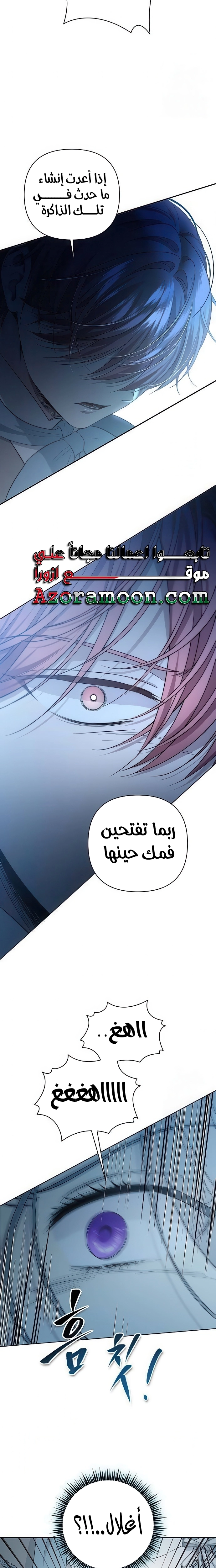 الصفحة 9