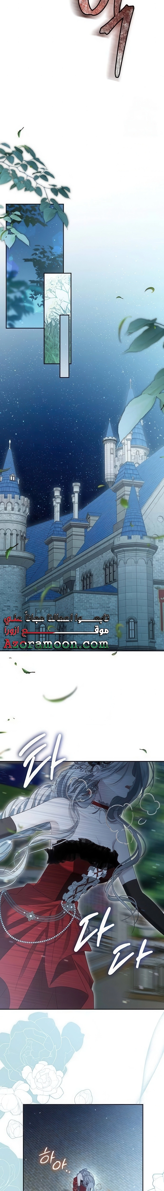 الصفحة 16