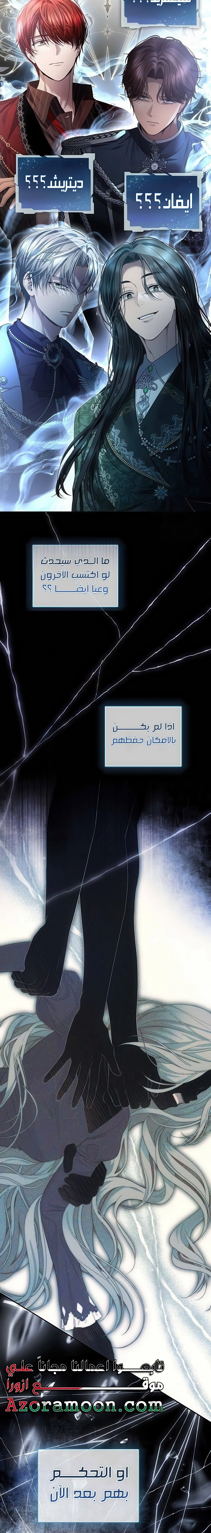 الصفحة 18