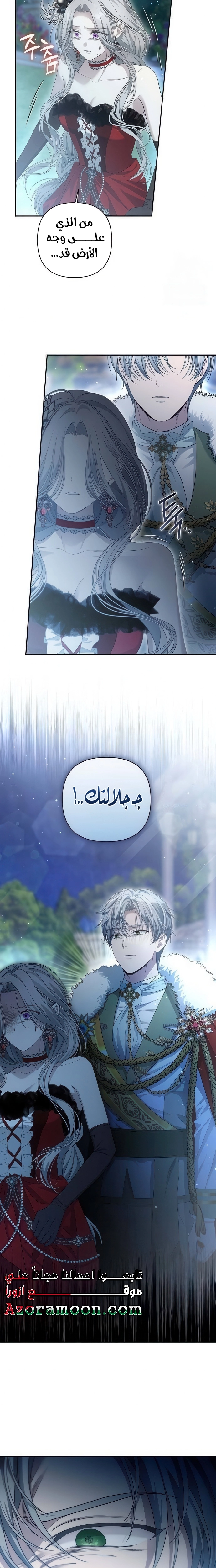 الصفحة 22