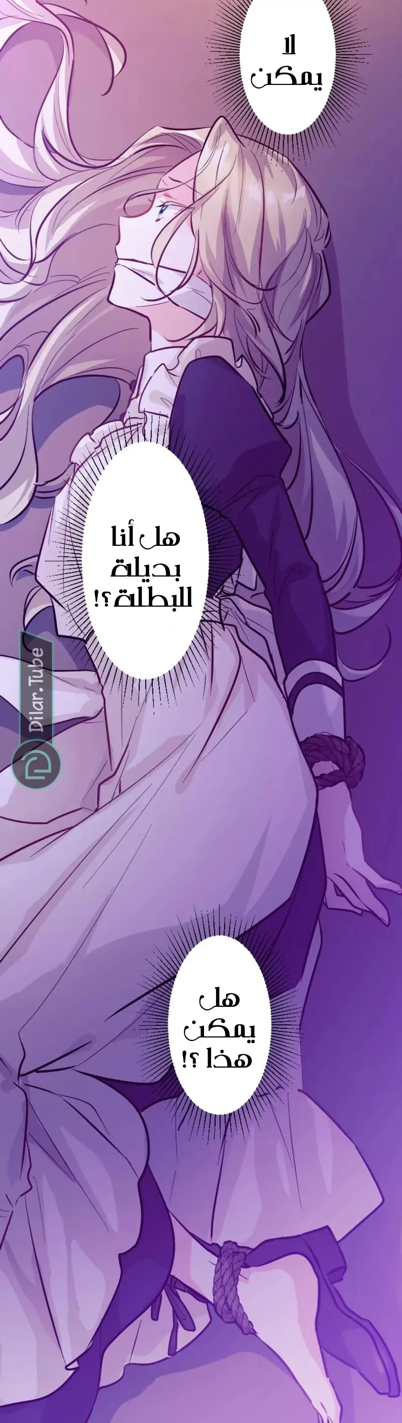 الصفحة 4