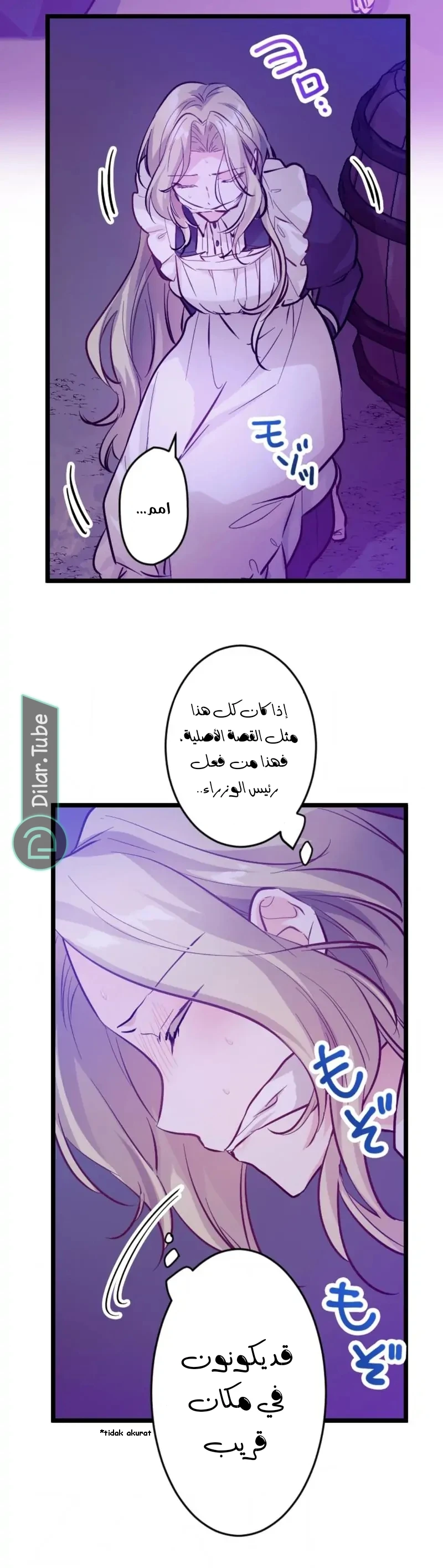 الصفحة 5