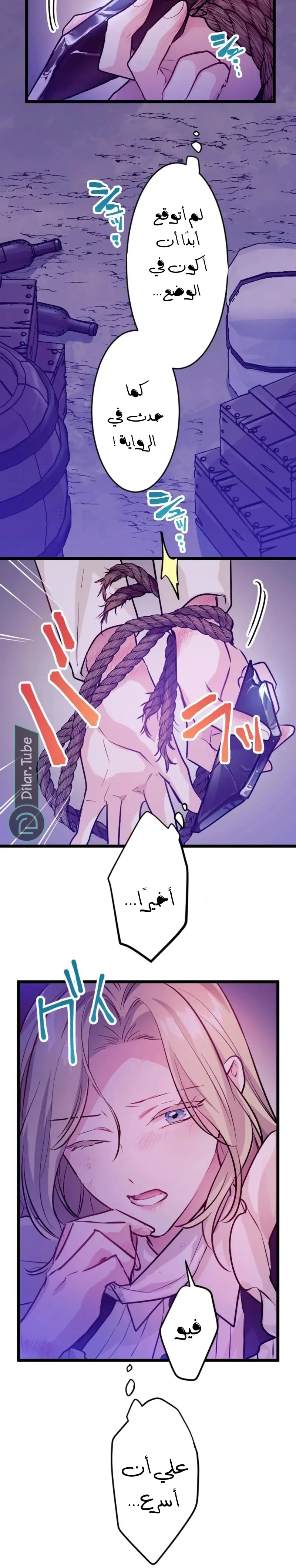 الصفحة 9