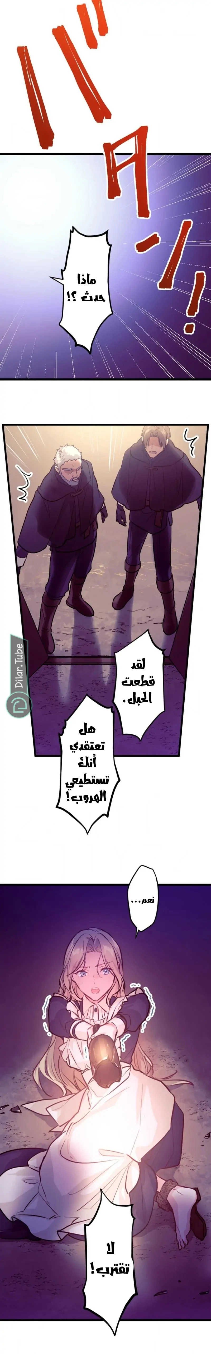 الصفحة 10