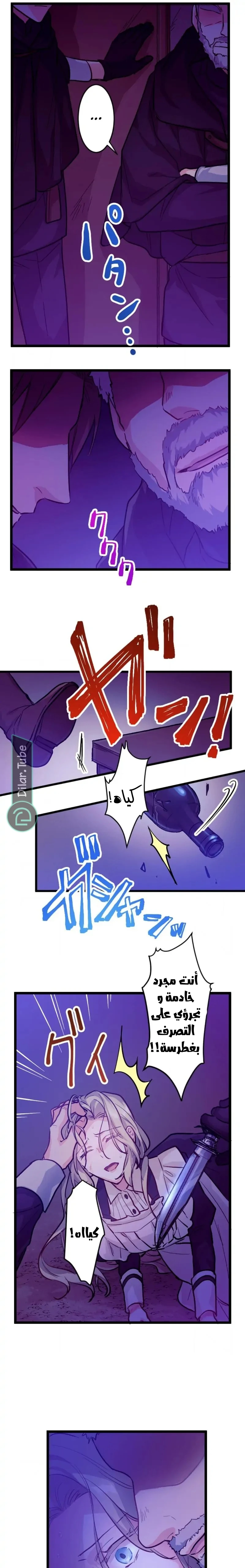 الصفحة 11