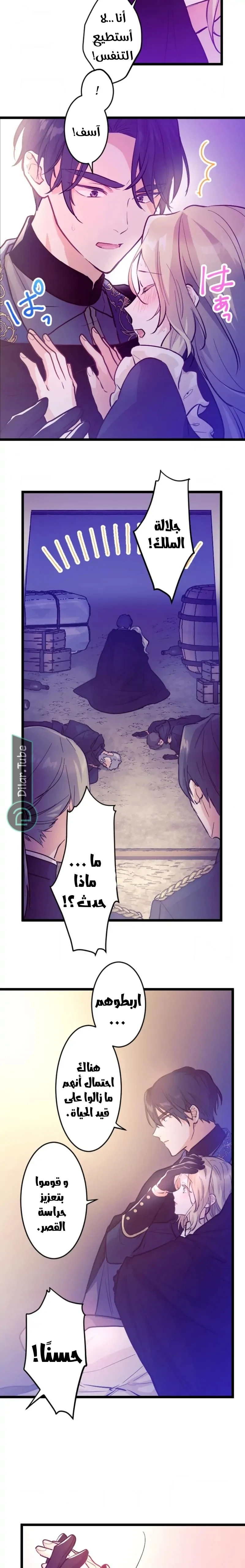 الصفحة 20