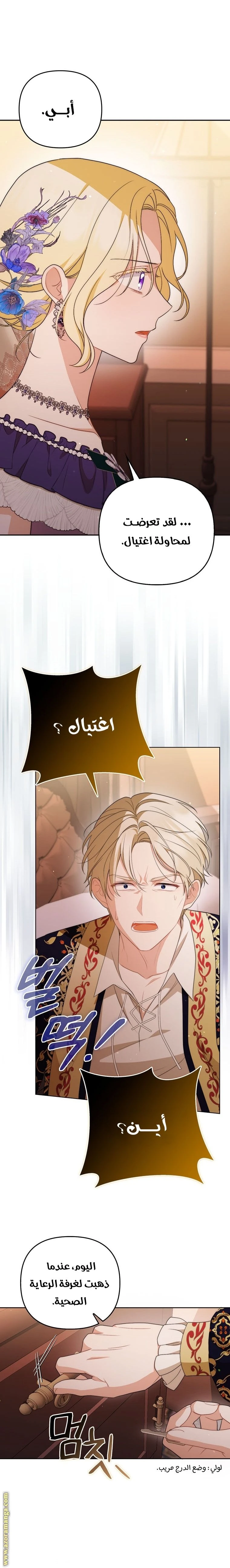 الصفحة 11