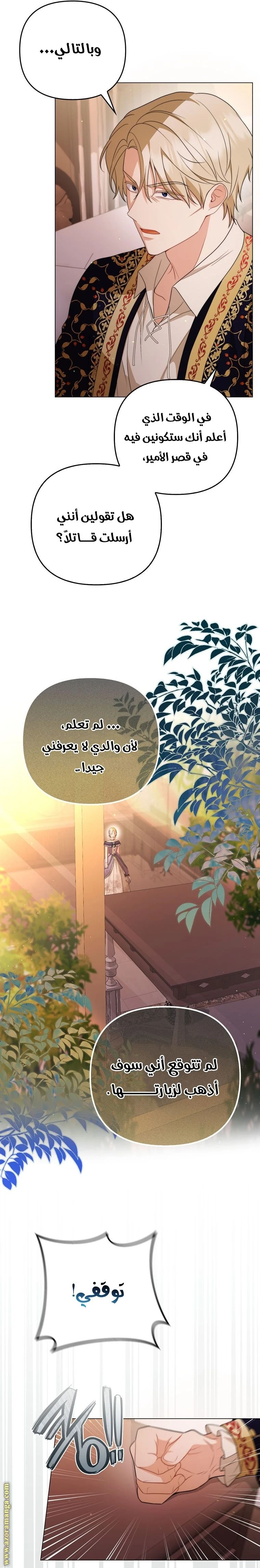 الصفحة 14