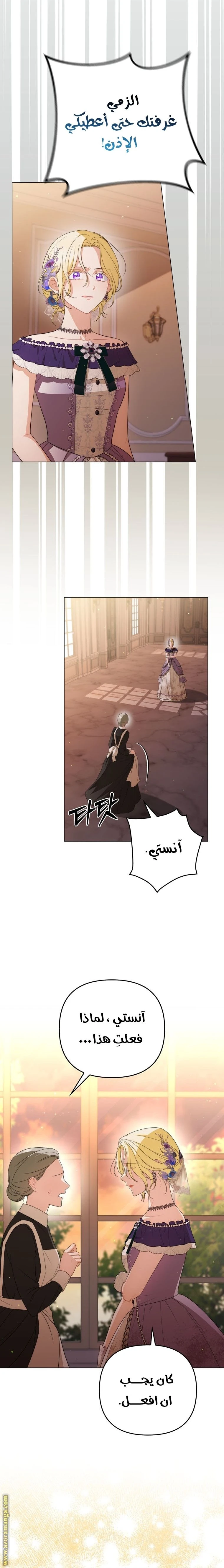 الصفحة 15