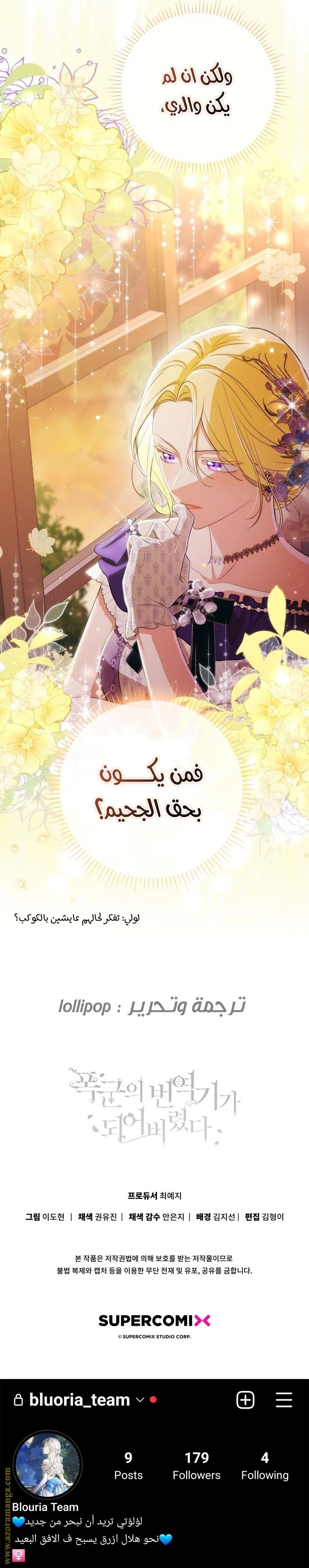 الصفحة 18
