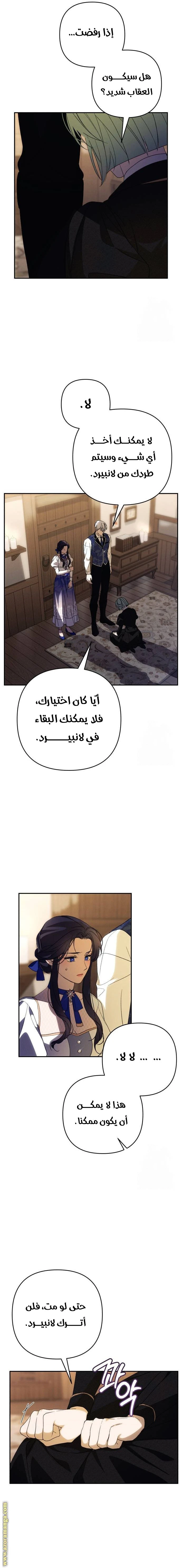 الصفحة 4