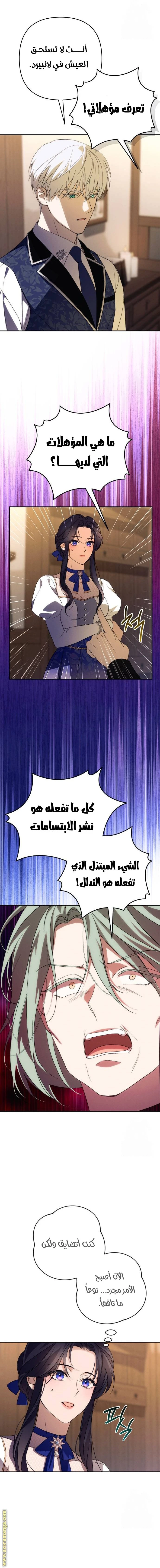 الصفحة 5