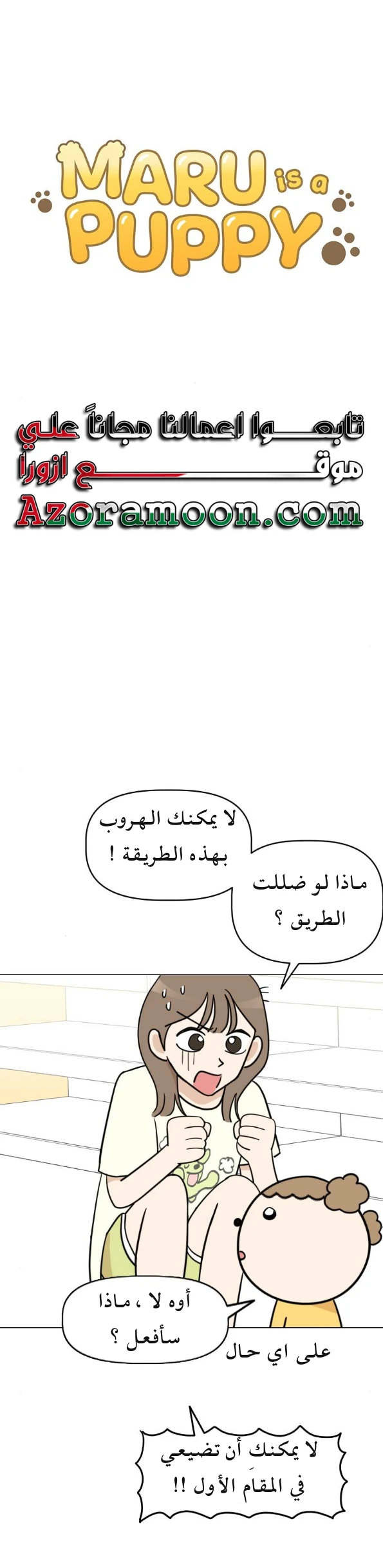 الصفحة 5