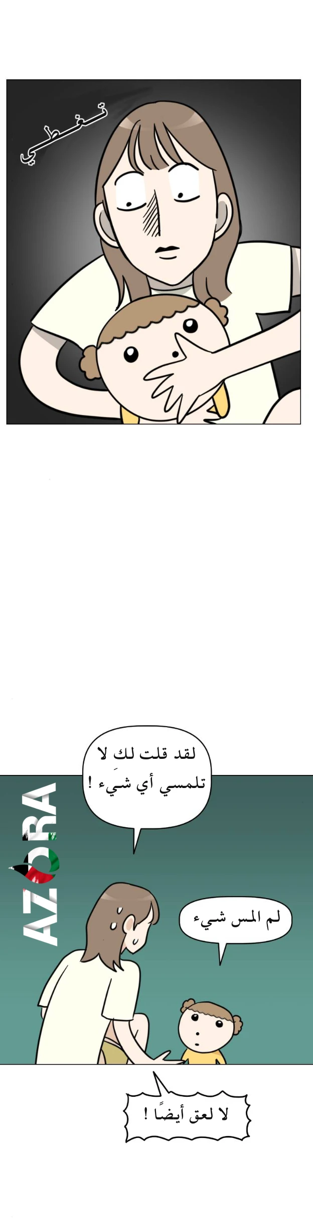 الصفحة 10