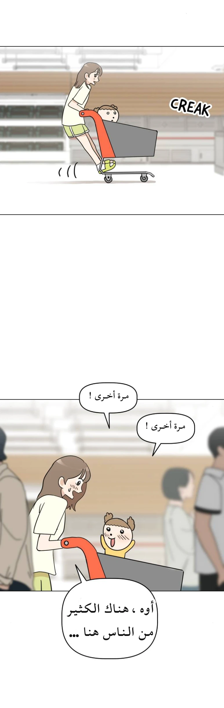 الصفحة 16