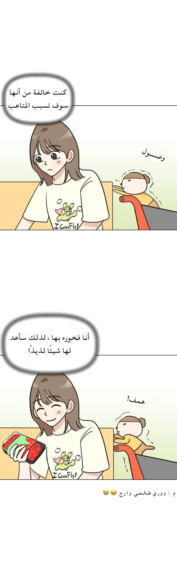 الصفحة 18