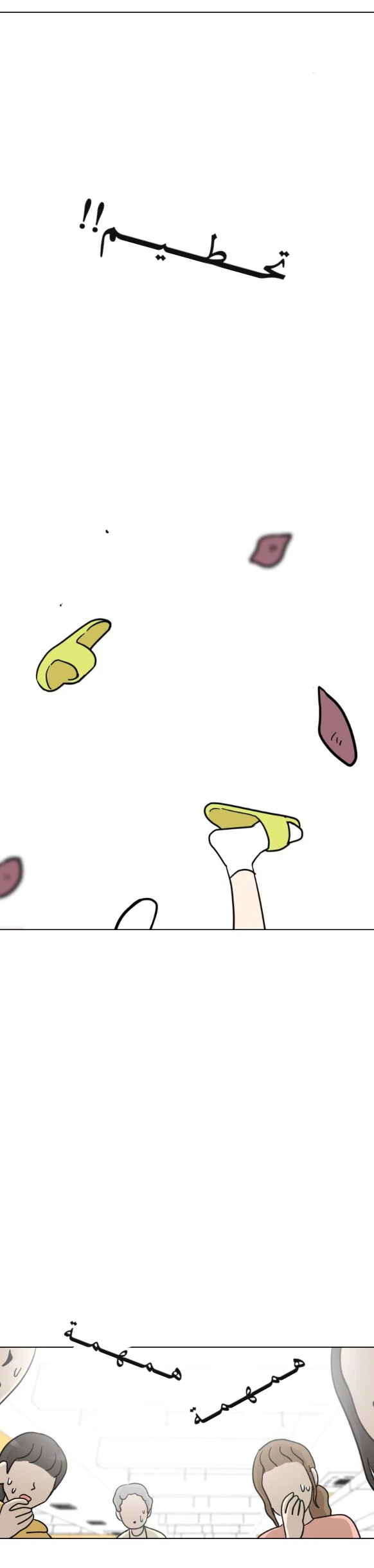 الصفحة 31