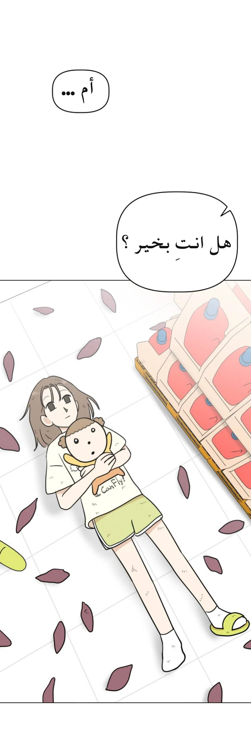 الصفحة 32