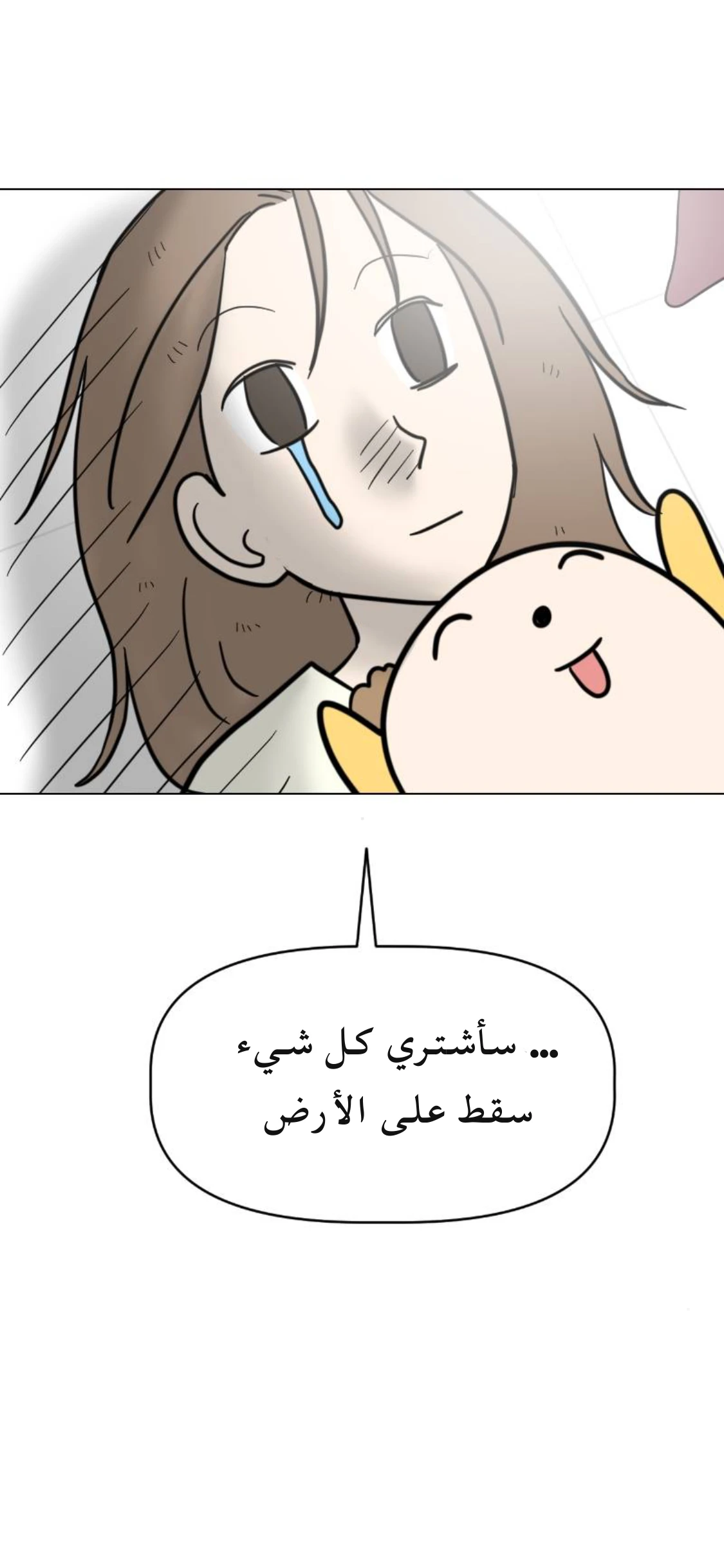 الصفحة 33