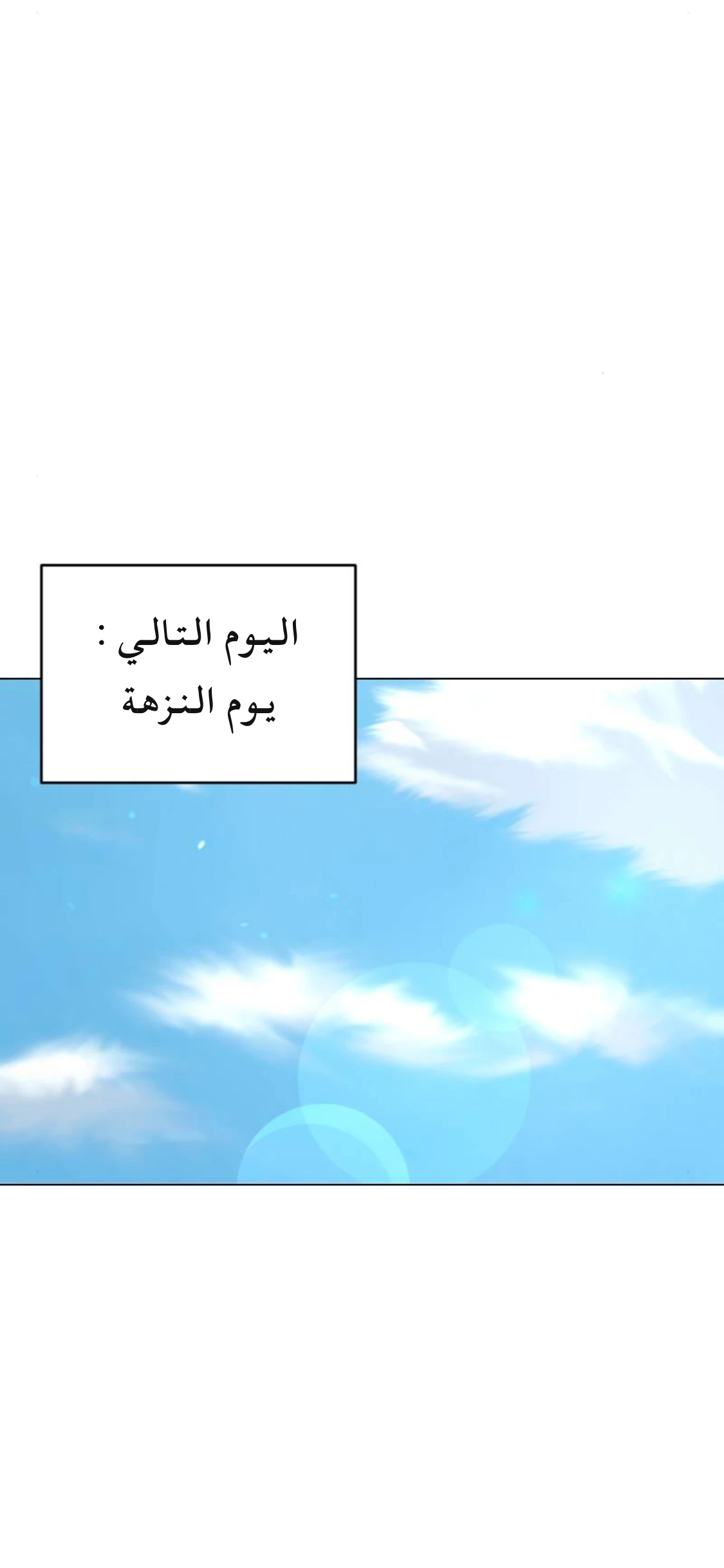الصفحة 34
