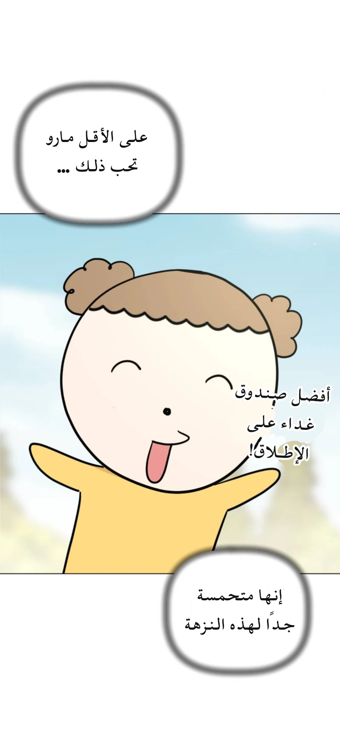 الصفحة 37