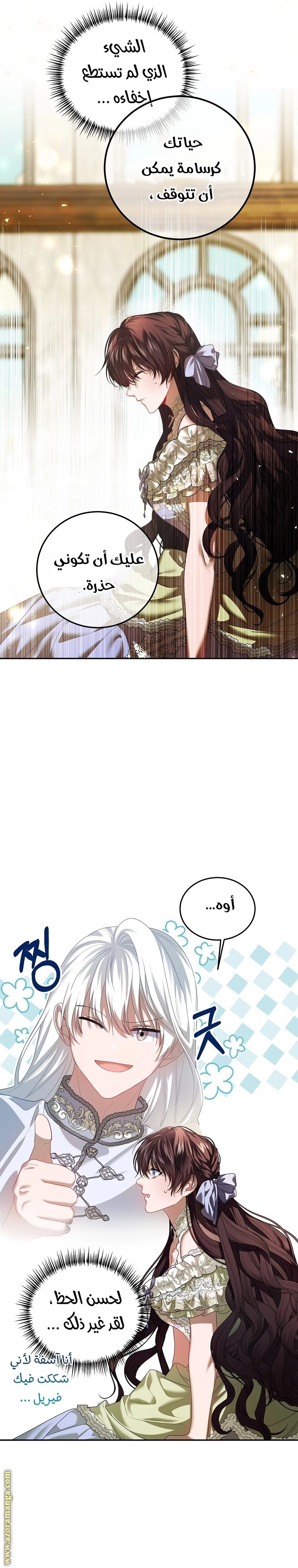 الصفحة 3