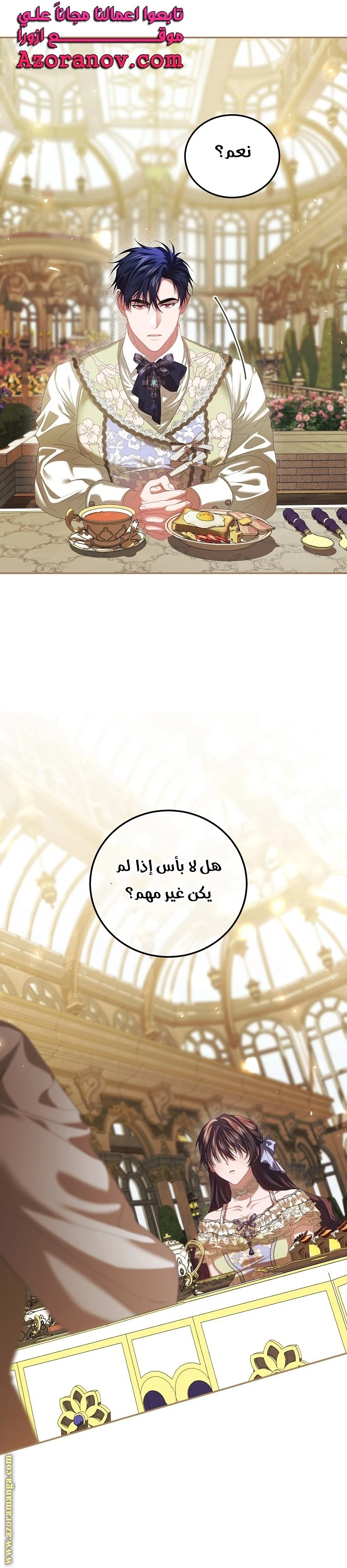 الصفحة 15