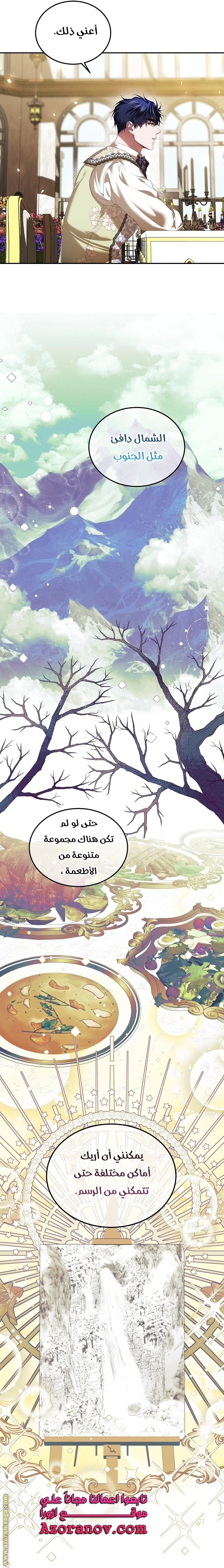 الصفحة 18