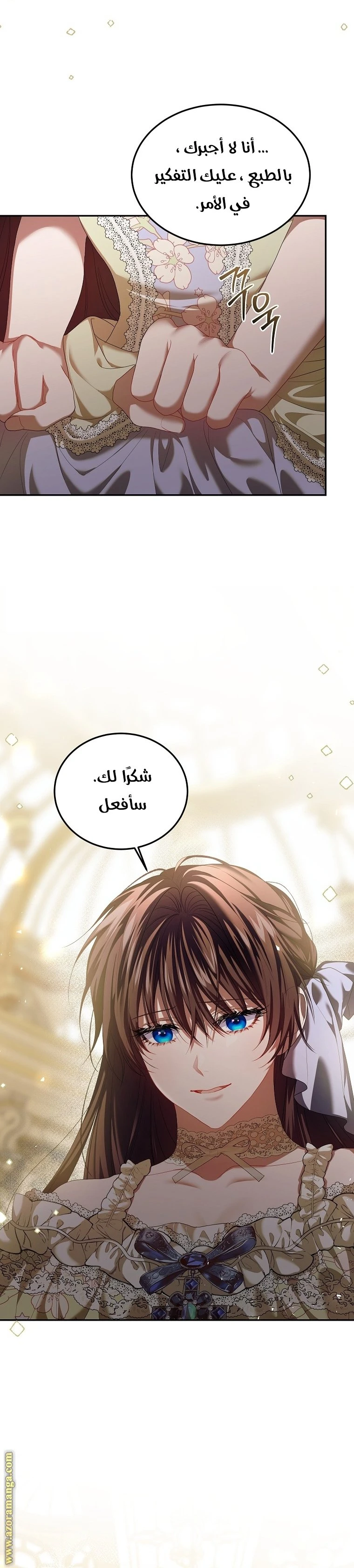 الصفحة 19