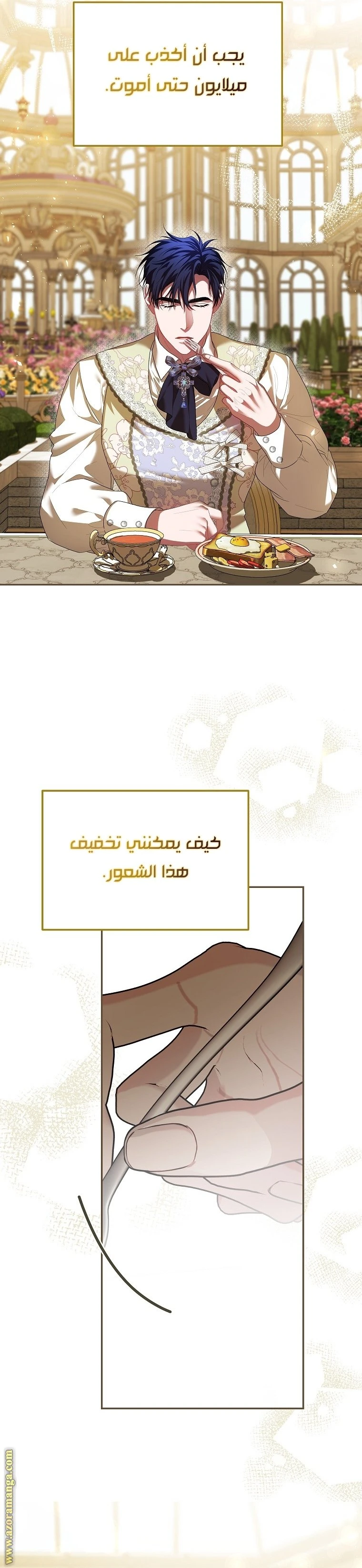 الصفحة 20