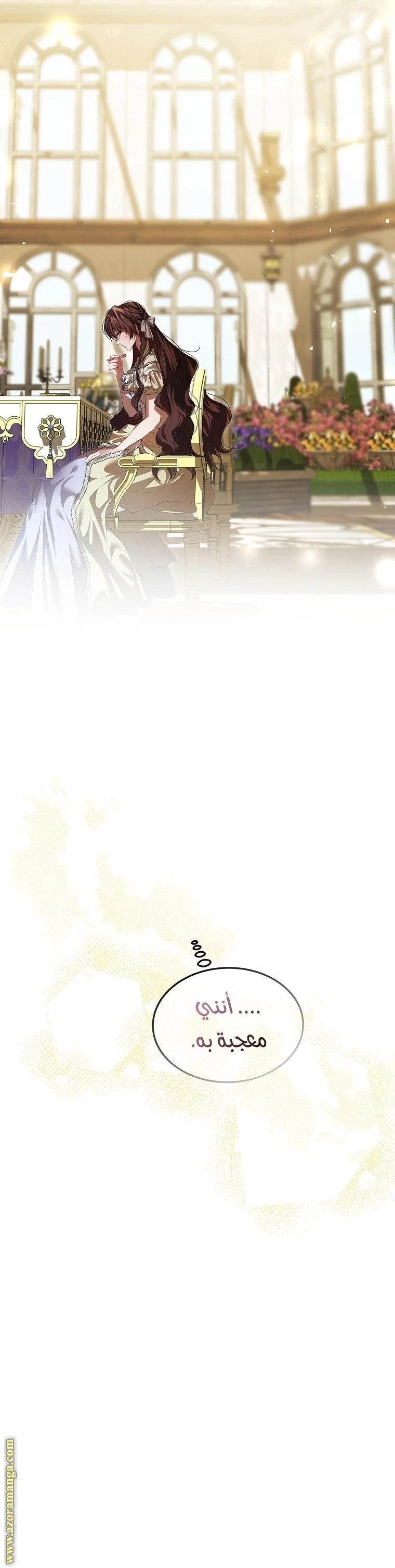 الصفحة 21