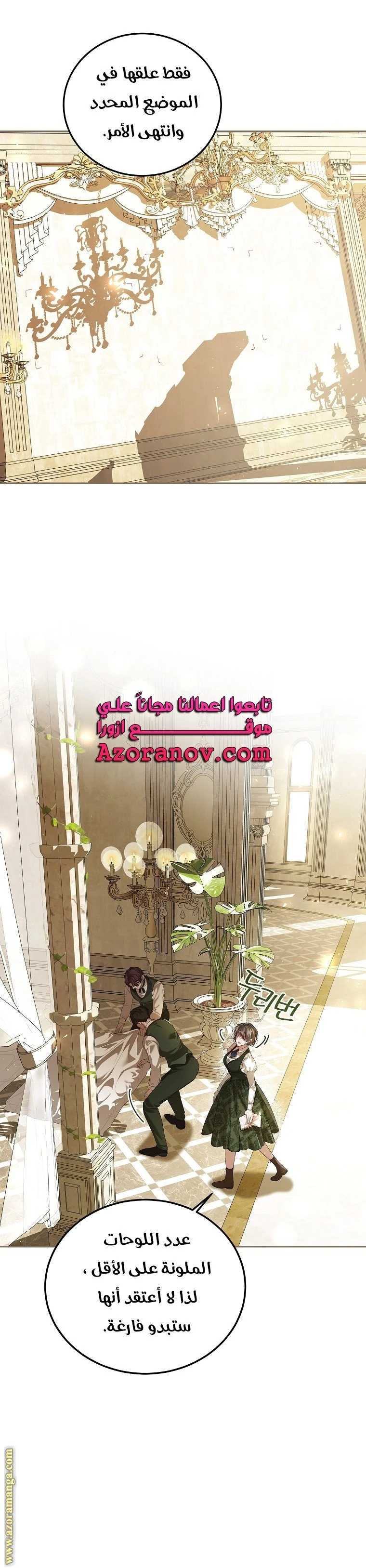الصفحة 24