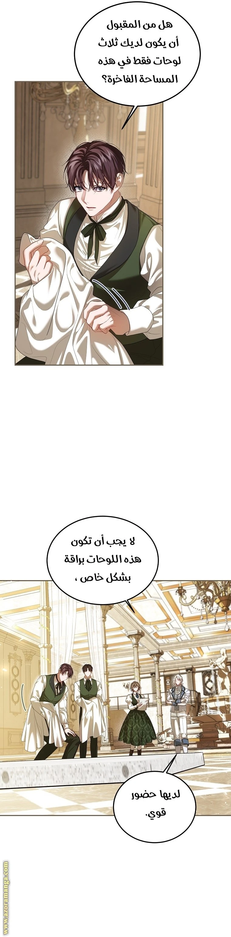 الصفحة 25
