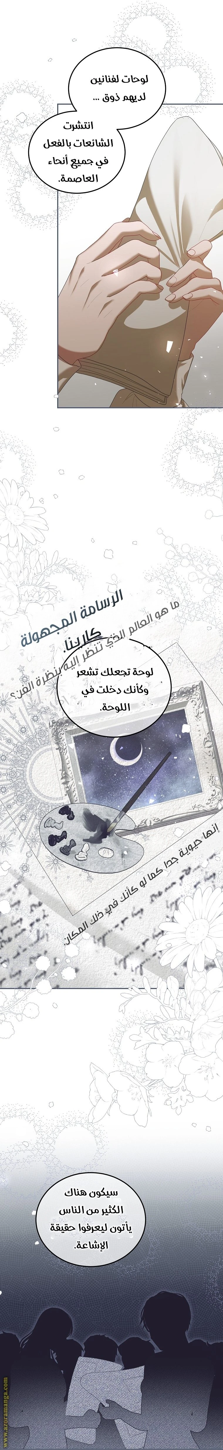 الصفحة 26