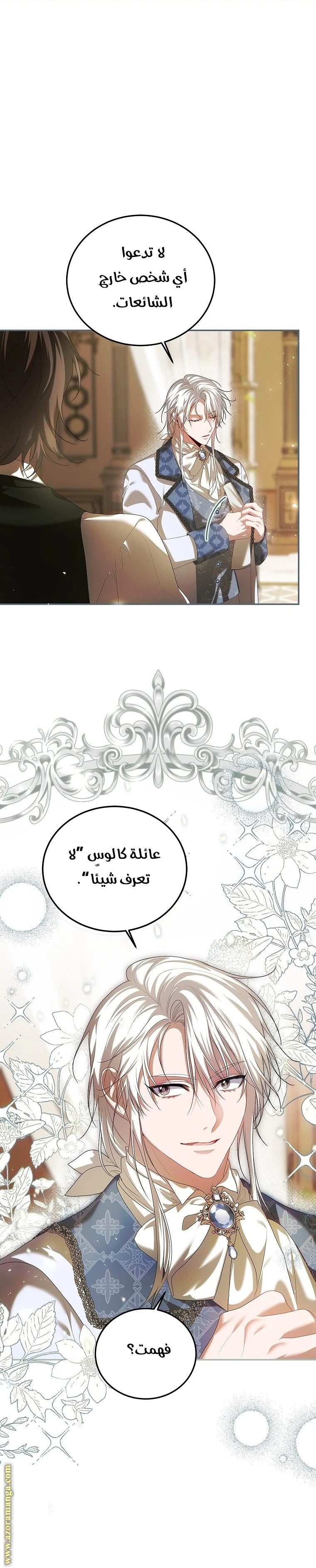 الصفحة 27