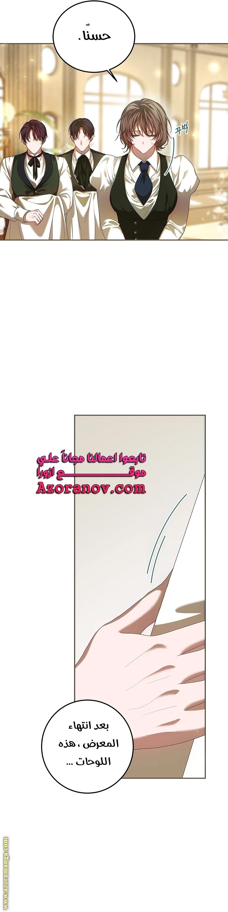 الصفحة 28