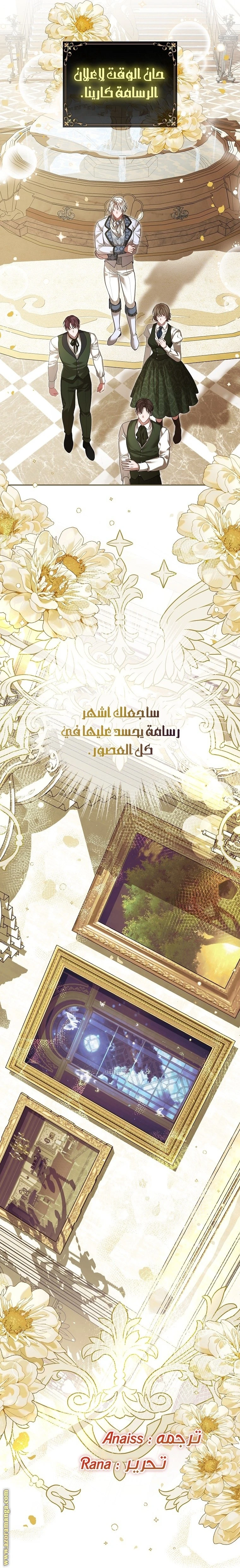الصفحة 30