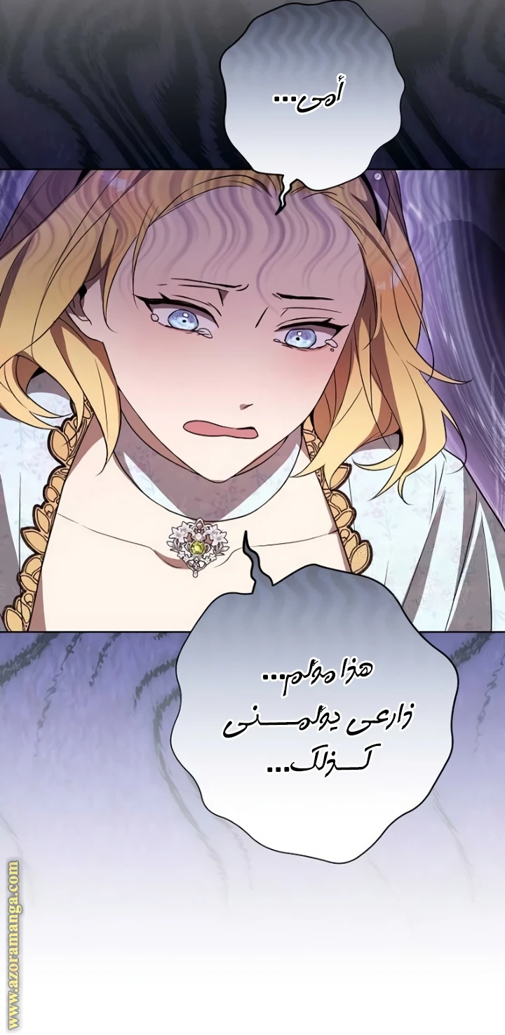 الصفحة 22