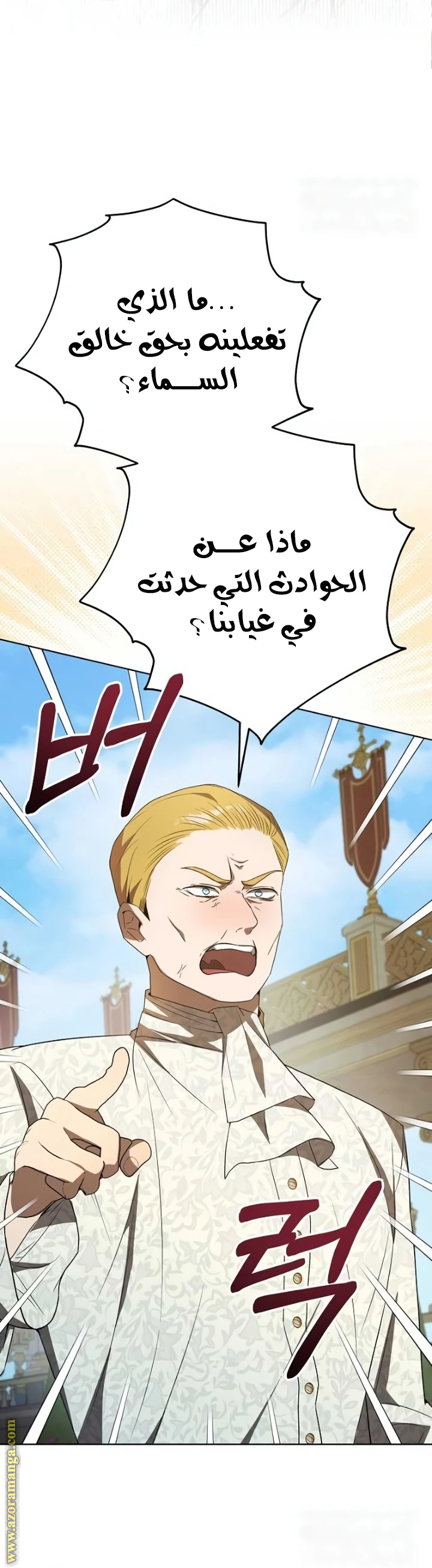 الصفحة 30