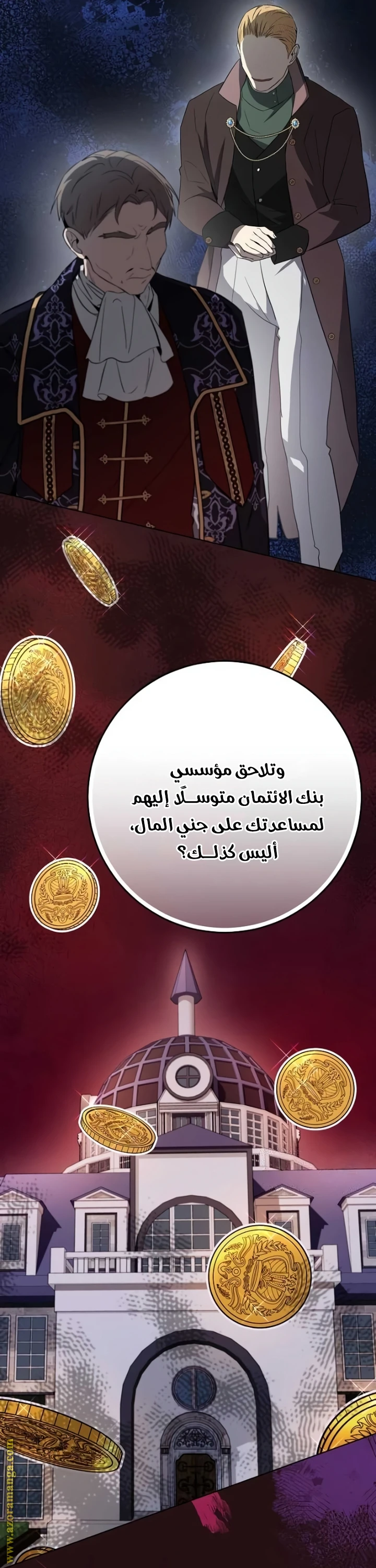 الصفحة 32