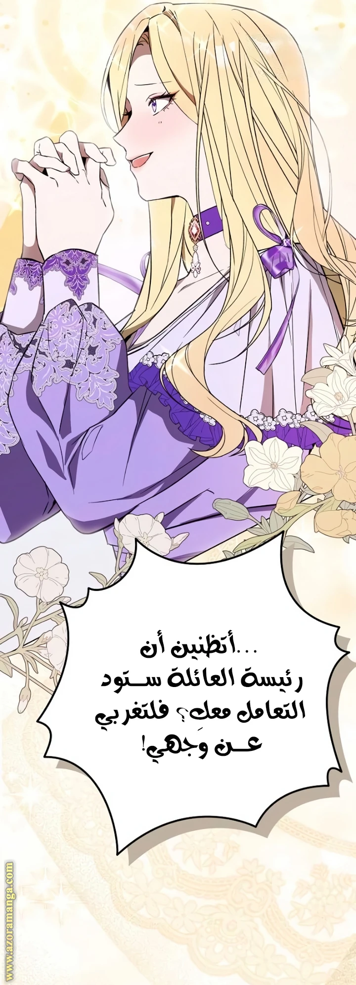 الصفحة 44