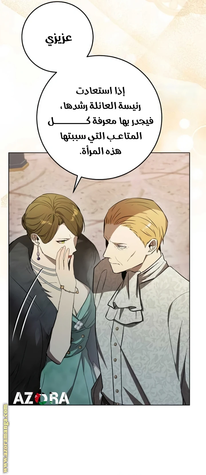 الصفحة 45
