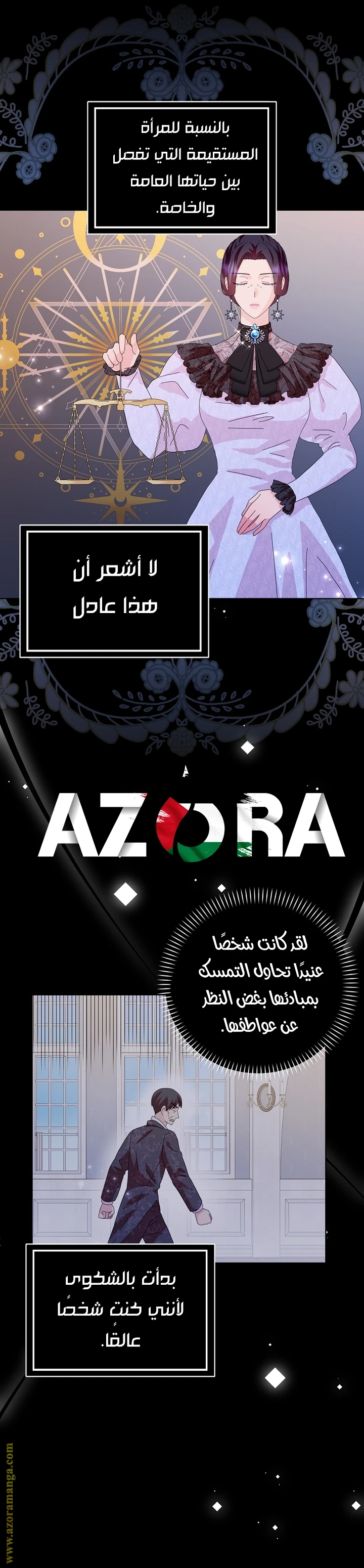 الصفحة 8