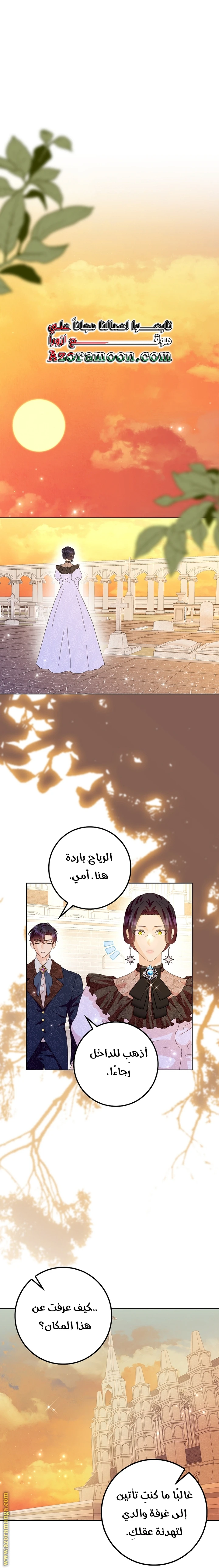 الصفحة 11