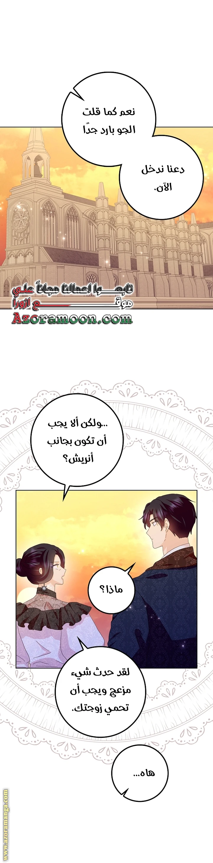 الصفحة 14